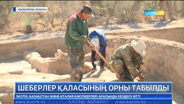 Көне қала Шірік-Рабаттың жанынан шеберлер ауылының орны табылды