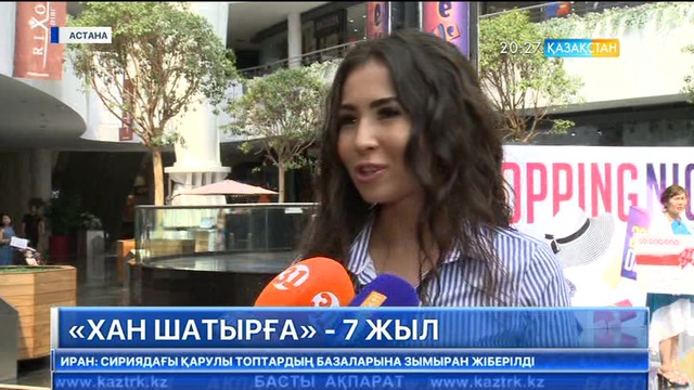 «Хан Шатыр» 50 миллионыншы келушісіне 500 мың теңгенің сертификатын табыстады