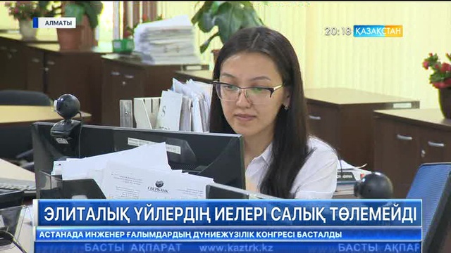 Алматыдағы элиталық зәулім үйлердің иелері мемлекетке белшесінен қарыз