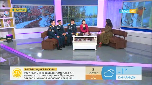 Таңшолпан. Таңғы ақпаратты-сазды бағдарлама (08.11.2016)