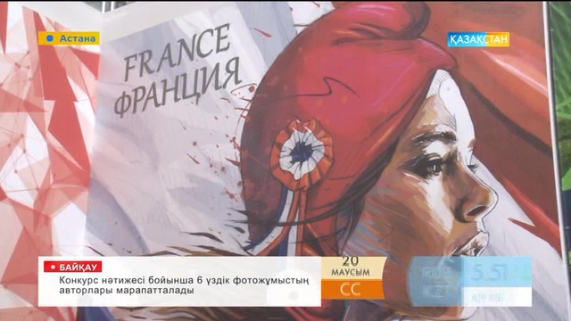 Францияның павильоны