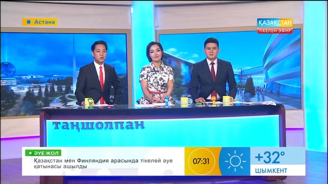 Бала Димаш қандай болды?