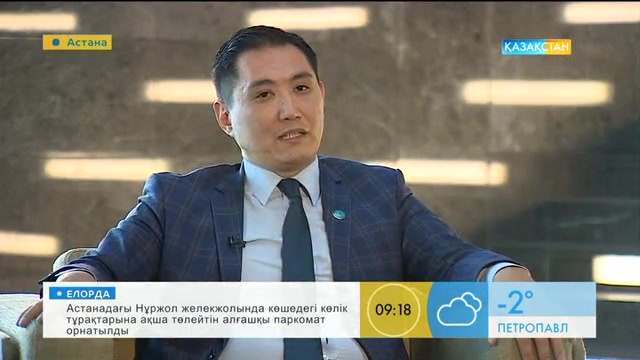 Таңғы ақпаратты-сазды бағдарлама (07.11.2016)