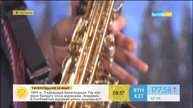 Камила Илимбаева 12 музыкалық аспапты еркін меңгерген