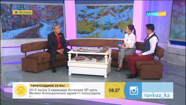 Еркін Тілеуғазыұлы: 5-6 қарашада «Аманат» қойылымының тұсауы кесіледі