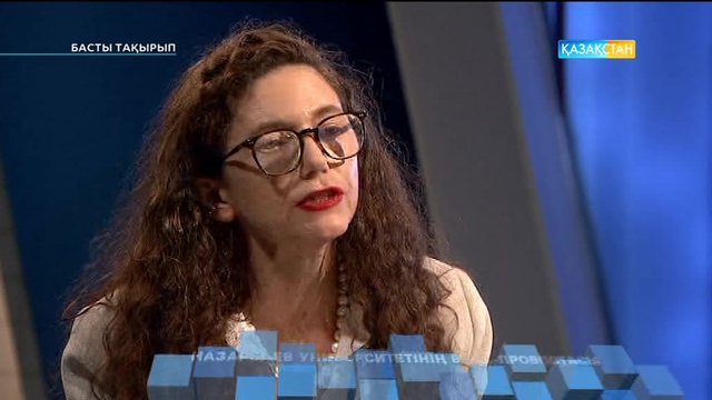 Басты тақырып - Лоретта О’Деннелл. «Білімдіге дүние жарық» (Толық нұсқа)