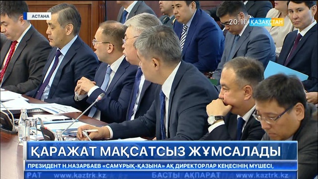 Елімізде ауруханалардың құрылысына бюджеттен бөлінетін қаражат мақсатсыз жұмсалады