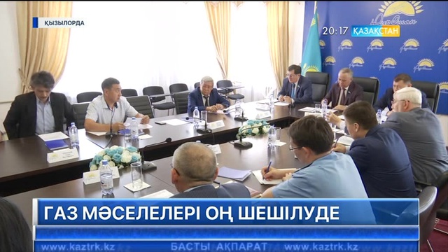 20:00 Басты ақпарат (20.06.2017) (Толық нұсқа)