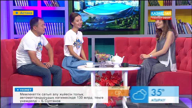 «Мен қазақпын» жобасы шетел деңгейіне шығады ма?