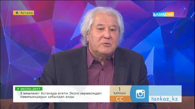 Ақын Серік Тұрғынбекұлы «Таңшолпанда» қонақта