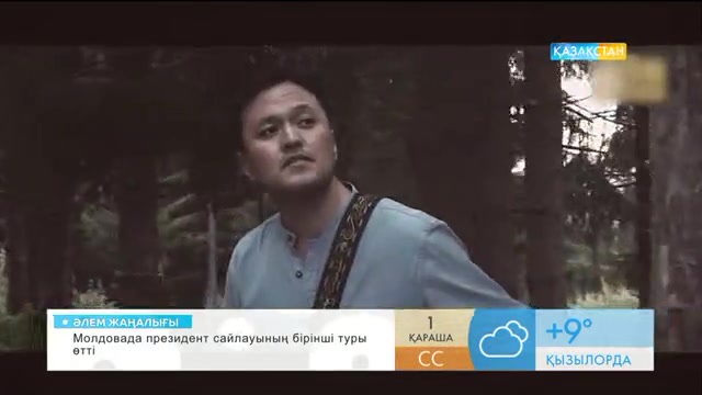 «Таңшолпан». Рүстем Нұржігіт «Тау ішінде» (Бейнебаян)