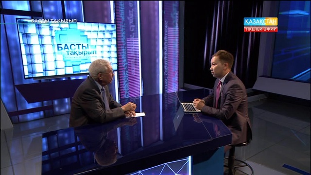 Басты тақырып - Мырзатай Жолдасбеков. Елорда әуежайына Елбасы есімінің берілуі (Толық нұсқа)