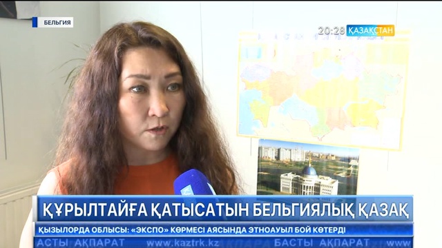 Ертең елордада Дүниежүзі қазақтарының V құрылтайы басталады