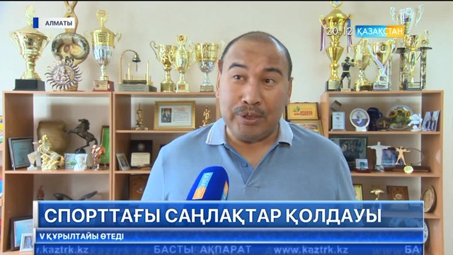 Спорттағы саңлақтар Елбасын қолдайды