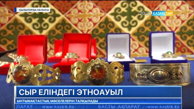 20:00 Басты ақпарат (21.06.2017) (Толық нұсқа)