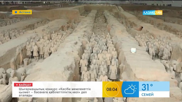 Астанада «Терракот әскері» көрмесі өтуде