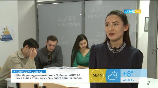 «Таңшолпан». Шет тілін жылдам меңгерудің қандай әдістері бар?