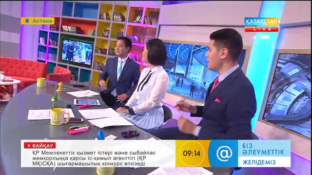 Таңғы ақпаратты-сазды бағдарлама (22.06.2017) (Толық нұсқа)