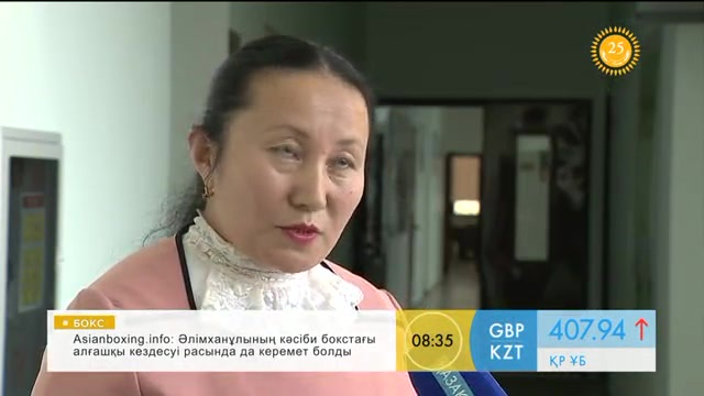 «Таңшолпан». Бағалы қағаздар дегеніміз не?