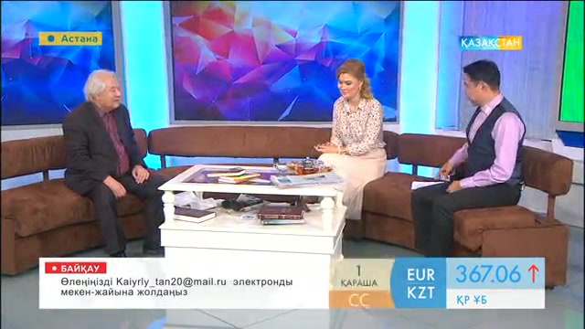 Таңғы ақпаратты-сазды бағдарлама (01.11.2016)