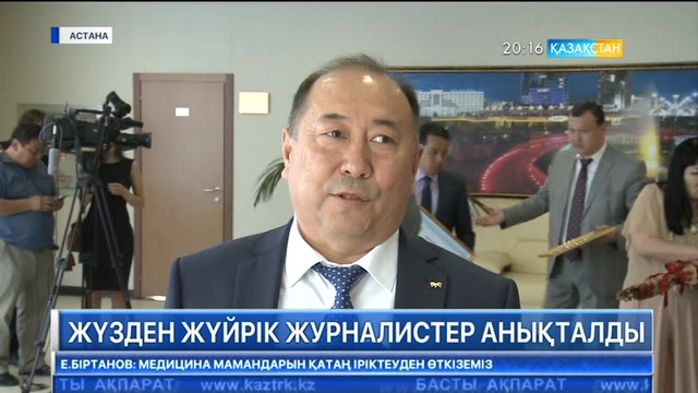Ұлттық арна тілшісі Дулат Нуркин «Нұр Сұңқар» байқауында үздік деп танылды