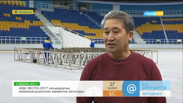 Таңғы ақпаратты-сазды бағдарлама (27.10.2016)