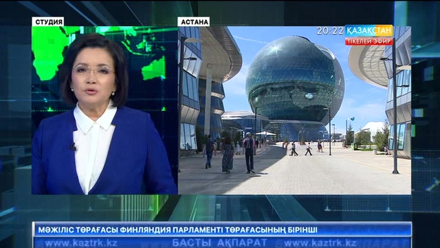 20:00 Басты ақпарат (22.06.2017) (Толық нұсқа)