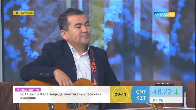 Сейфуллин Жолбарыс «Таңшолпанда» Абай Құнанбайұлының сөзіне жазылған «Өзіңе сенбе, жас ойшыл» әнінің тұсауын кесті