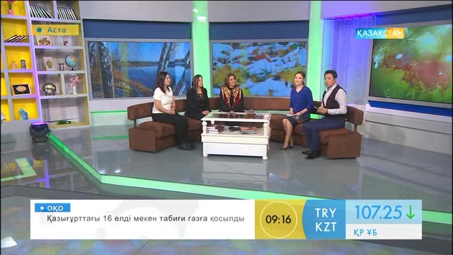 27 қазан күні Елордада «Османлы дәуіріндегі сарай киімдері дефилесі» өтеді