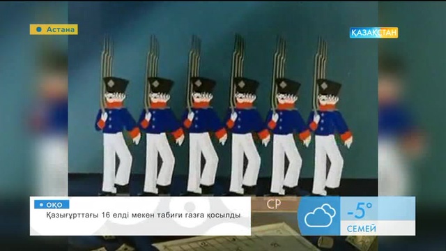 «Таңшолпан». Ернар Нұрмағанбетов: Қалайы жауынгерлерді бала кезімнен жинап келемін