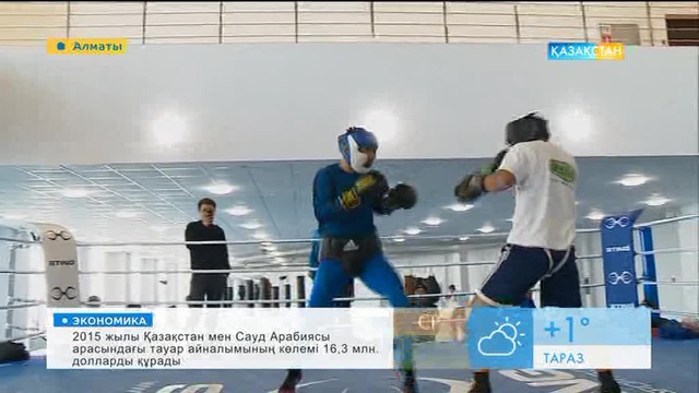 Тұрсынғали  Еділов: Қанат Ислам жекпе-жекке дайын