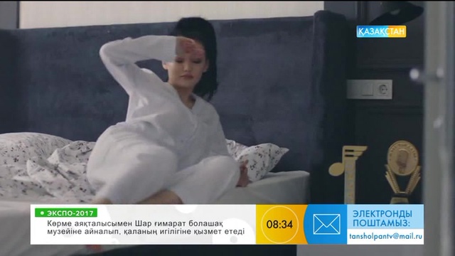 Ерке Есмахан – «Қайда?»