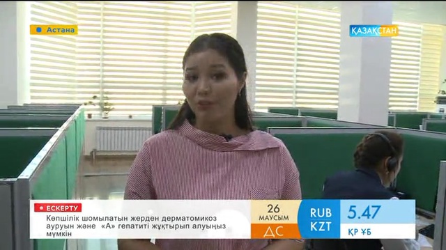 Таңғы ақпаратты-сазды бағдарлама (26.06.2017) (Толық нұсқа)