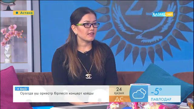 Балмұздаққа адам ағзасына зиян келтіретін қоспалар қосылмайды - Әйгерім Байманова