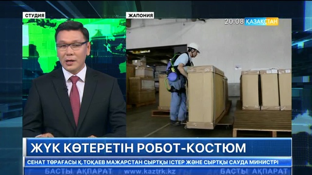 Жапон өнертапқыштары ерекше робот-костюм ойлап тапты