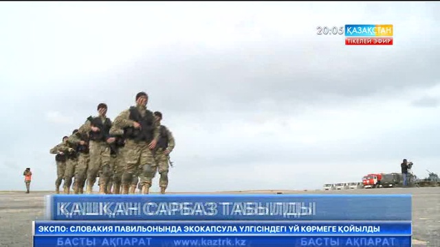 Маңғыстауда теңіз жаяу әскери бөлімінен қашып кеткен сарбаз табылды