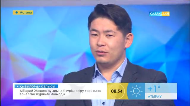 Есбол Нұрахмет - «Соңғы көш»