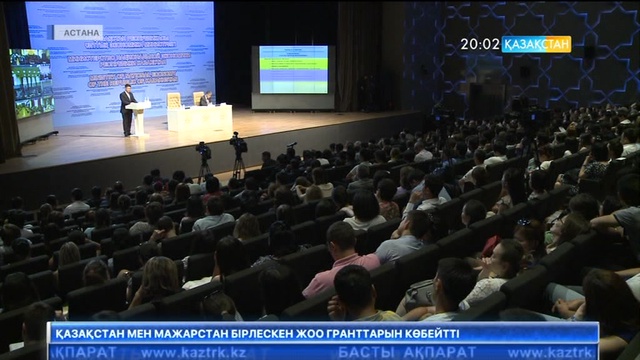 Ұлттық экономика министрі Тимур Сүлейменов халық алдында есеп берді