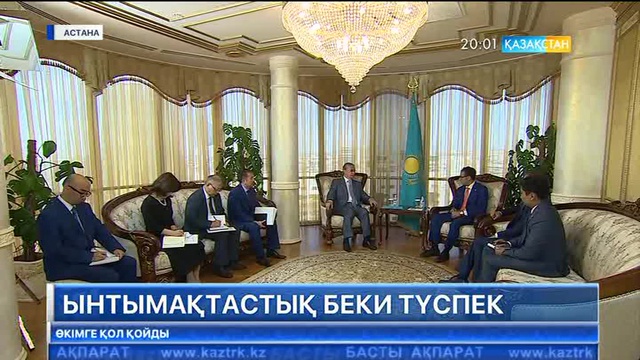 Қасым-Жомарт Тоқаев Венгрияның Сыртқы істер және сыртқы экономикалық байланыстар министрі Петер Сийяртомен кездесті