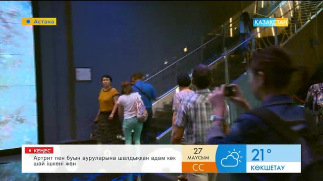 ». «Нұр әлем» павильонының жетінші қабатымен таныс болыңыз