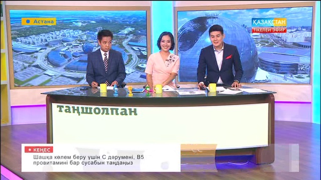 Әбдіжаппар Әлқожа «Таңшолпанның» төрінде