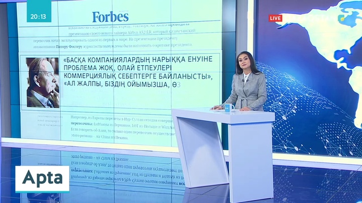 Елорданы дамыту жөніндегі жиында Президент қандай нақты тапсырмалар берді?