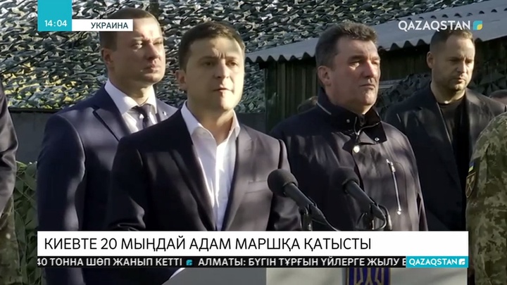 Киевте мыңдаған адам марш өткізді