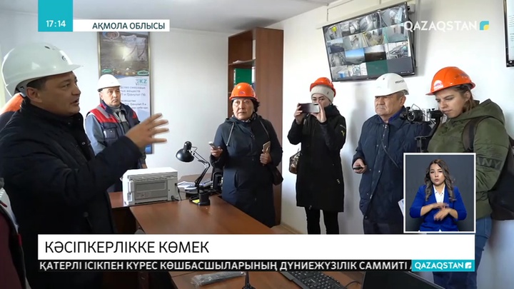 Ақмола облысында кәсіпкерлікті қолдауға 8 млрд теңге бөлінді