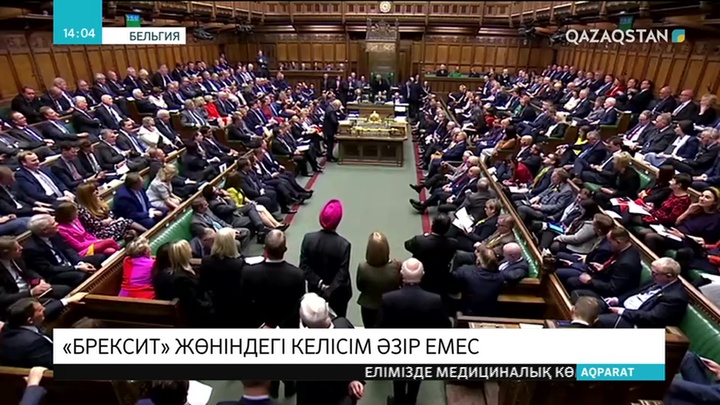 «Брексит» жөніндегі келісім дайын емес