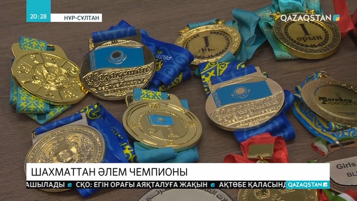 Шахматтан тағы бір әлем чемпионы шықты