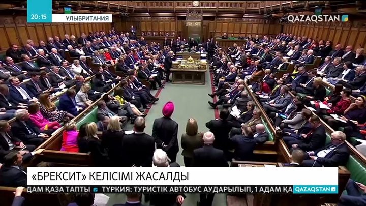 Ұлыбританияны Еуропа одағынан шығару туралы жаңа келісім жасалды