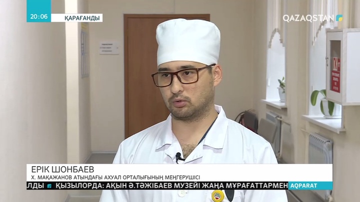 Қарағанды қаласында қоғамдық көлік жол апатына ұшырады