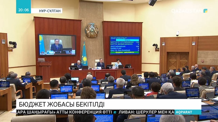 Мәжілістің жалпы отырысында бюджет шығындары талқыланды