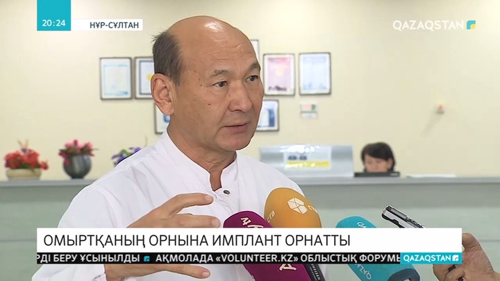 Ұлттық нейрохирургия орталығында ерекше ота жасалды